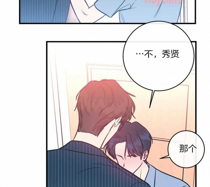 《另类的爱情》漫画最新章节第22话免费下拉式在线观看章节第【27】张图片