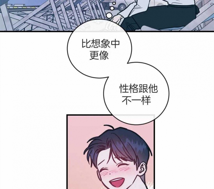 《另类的爱情》漫画最新章节第10话免费下拉式在线观看章节第【24】张图片