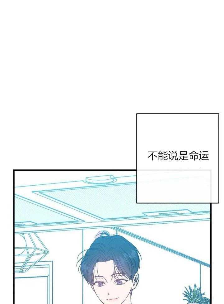 《另类的爱情》漫画最新章节第75话免费下拉式在线观看章节第【12】张图片