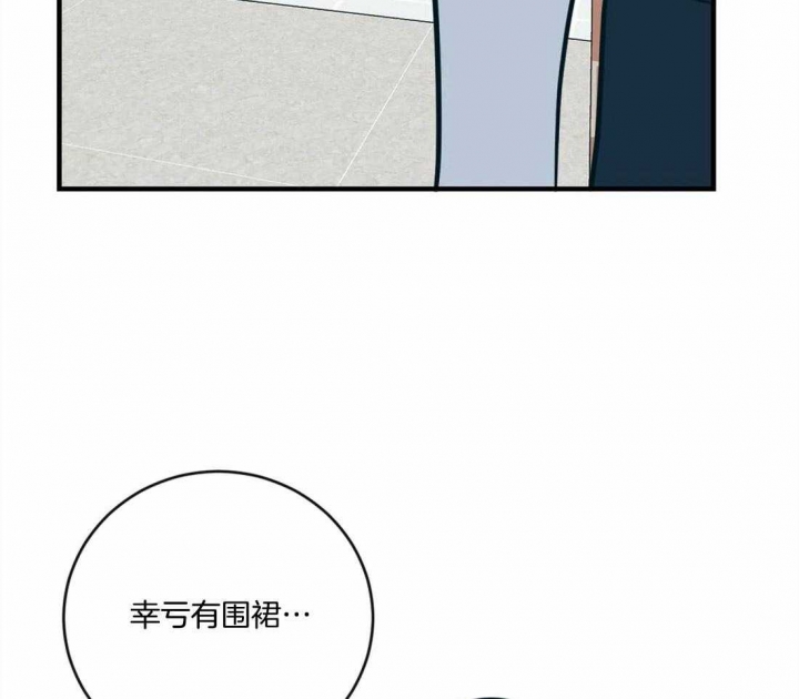 《另类的爱情》漫画最新章节第20话免费下拉式在线观看章节第【18】张图片