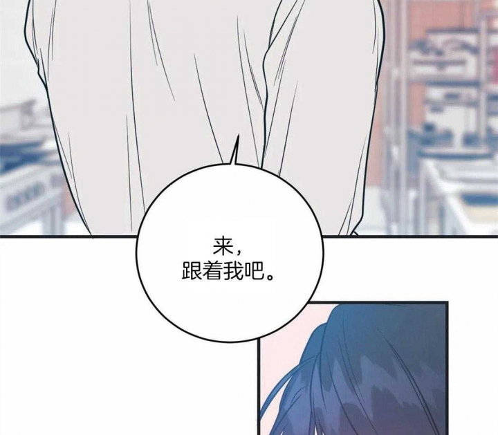 《另类的爱情》漫画最新章节第6话免费下拉式在线观看章节第【36】张图片