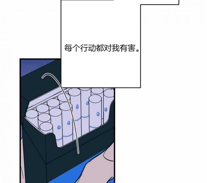 《另类的爱情》漫画最新章节第33话免费下拉式在线观看章节第【32】张图片