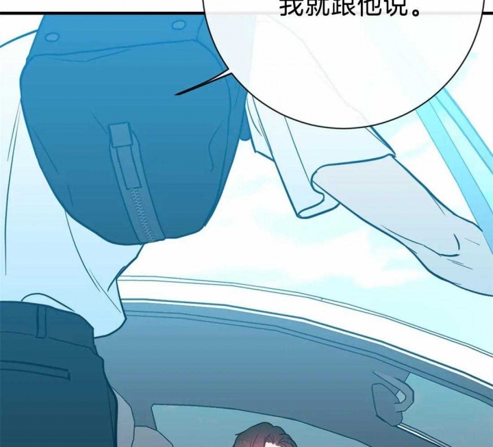 《另类的爱情》漫画最新章节第47话免费下拉式在线观看章节第【21】张图片