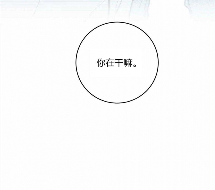 《另类的爱情》漫画最新章节第6话免费下拉式在线观看章节第【44】张图片