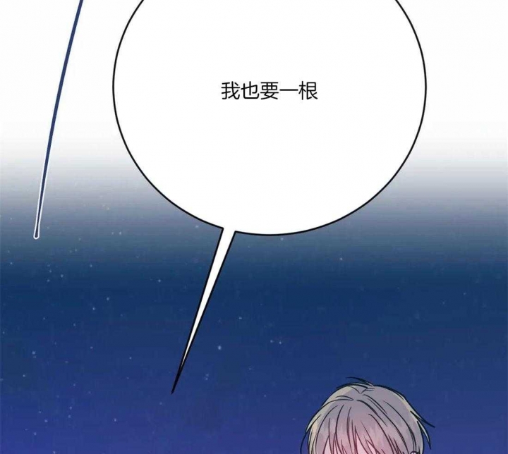 《另类的爱情》漫画最新章节第33话免费下拉式在线观看章节第【23】张图片