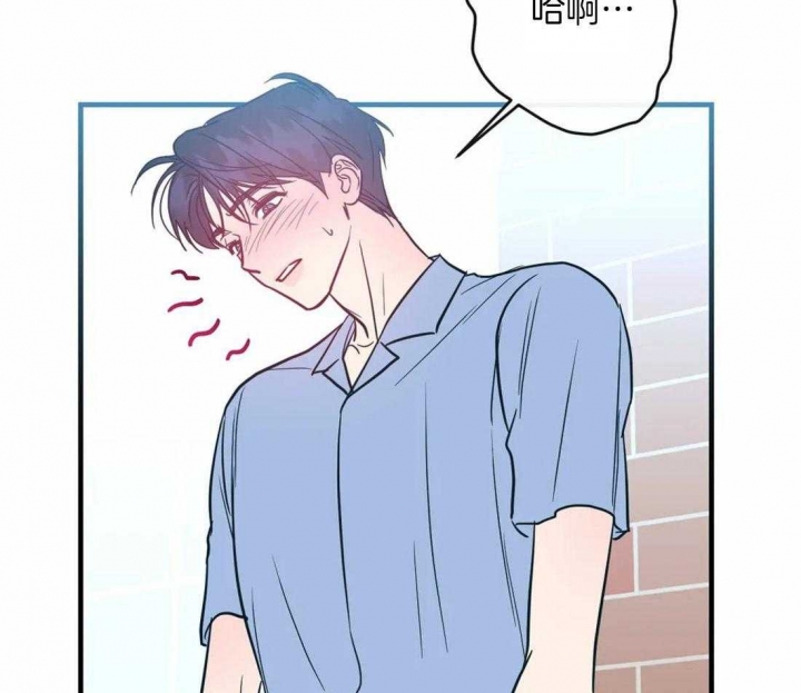 《另类的爱情》漫画最新章节第20话免费下拉式在线观看章节第【23】张图片