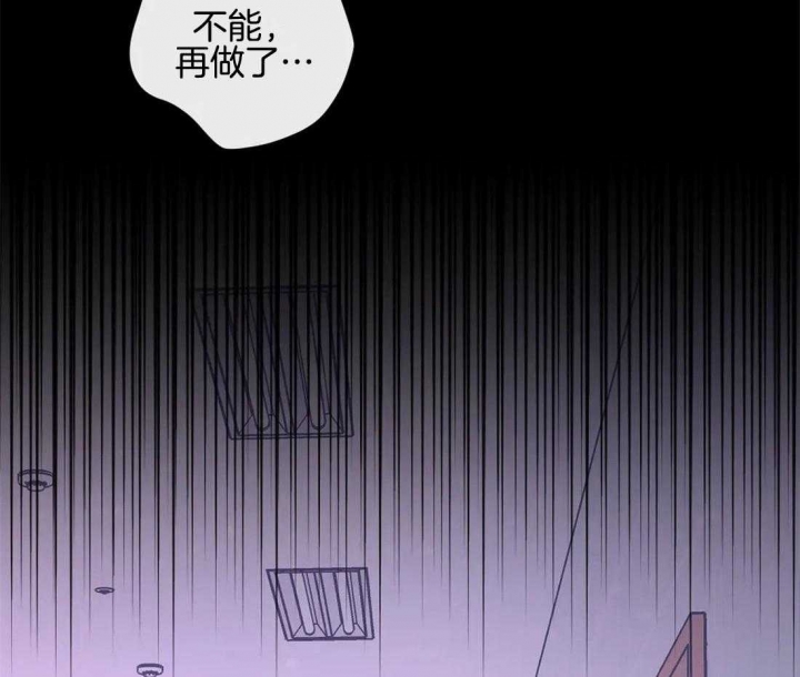 《另类的爱情》漫画最新章节第38话免费下拉式在线观看章节第【30】张图片