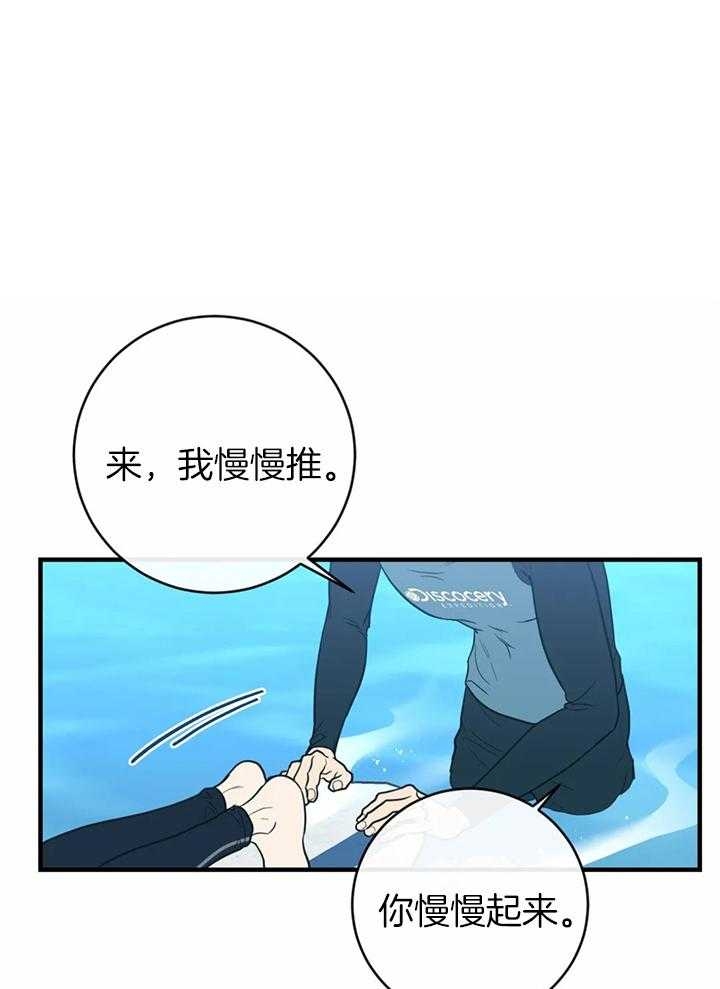 《另类的爱情》漫画最新章节第54话免费下拉式在线观看章节第【1】张图片