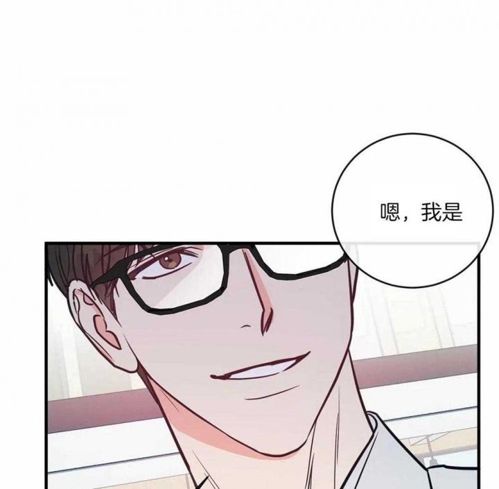 《另类的爱情》漫画最新章节第6话免费下拉式在线观看章节第【14】张图片