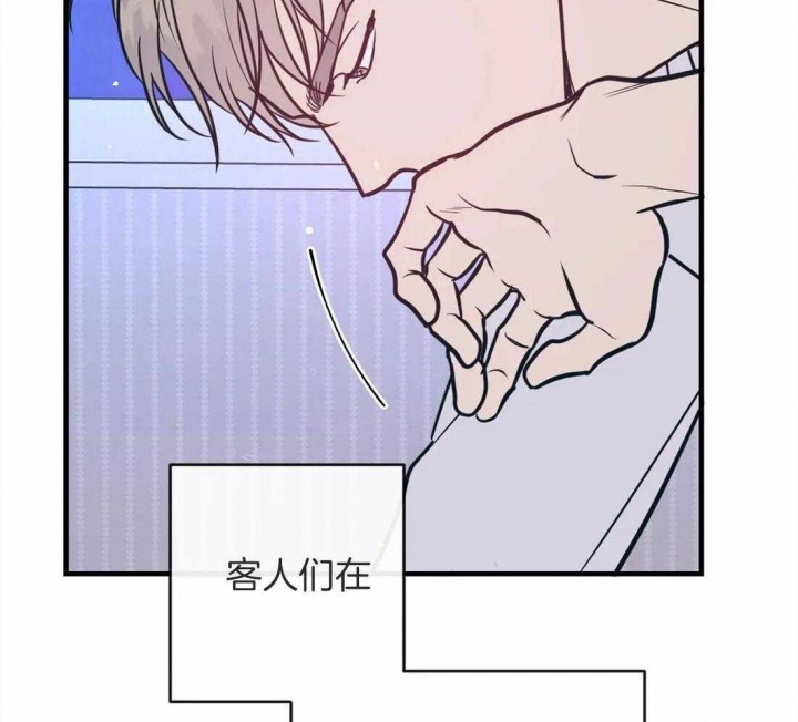 《另类的爱情》漫画最新章节第12话免费下拉式在线观看章节第【28】张图片