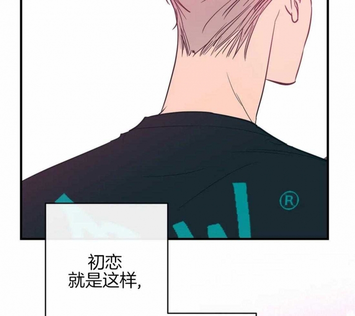 《另类的爱情》漫画最新章节第51话免费下拉式在线观看章节第【2】张图片