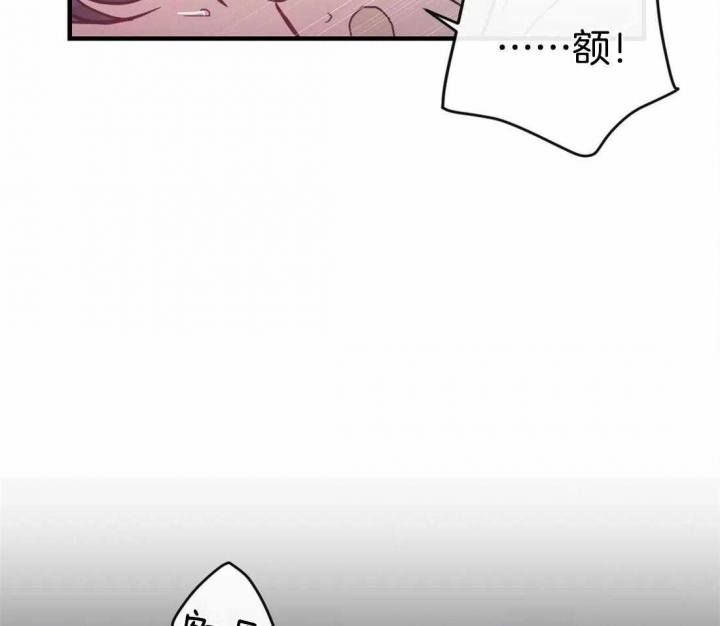 《另类的爱情》漫画最新章节第44话免费下拉式在线观看章节第【11】张图片