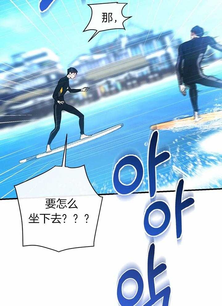 《另类的爱情》漫画最新章节第54话免费下拉式在线观看章节第【8】张图片