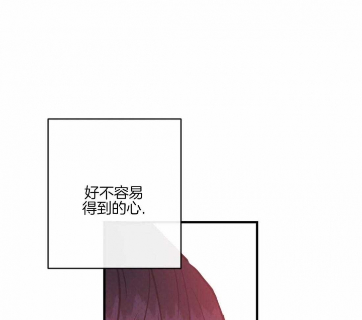 《另类的爱情》漫画最新章节第51话免费下拉式在线观看章节第【43】张图片