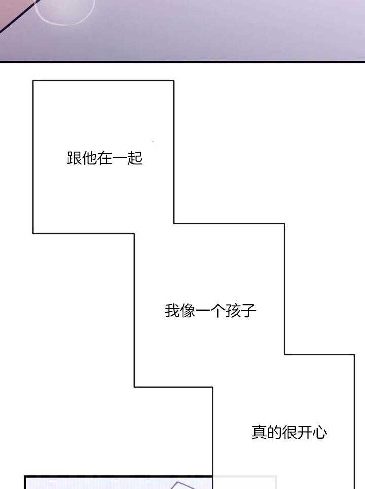 《另类的爱情》漫画最新章节第68话免费下拉式在线观看章节第【10】张图片