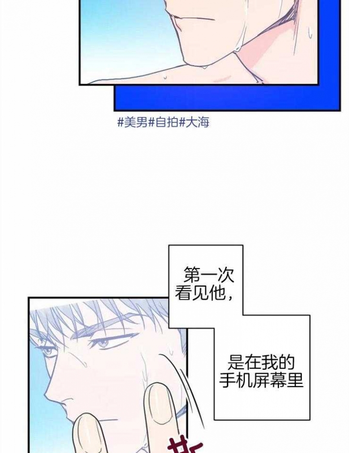 《另类的爱情》漫画最新章节第1话免费下拉式在线观看章节第【5】张图片