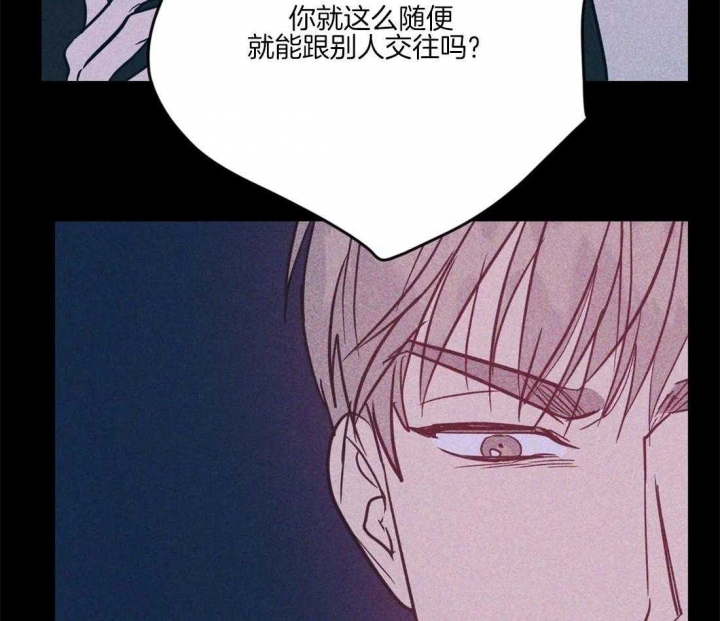 《另类的爱情》漫画最新章节第32话免费下拉式在线观看章节第【30】张图片