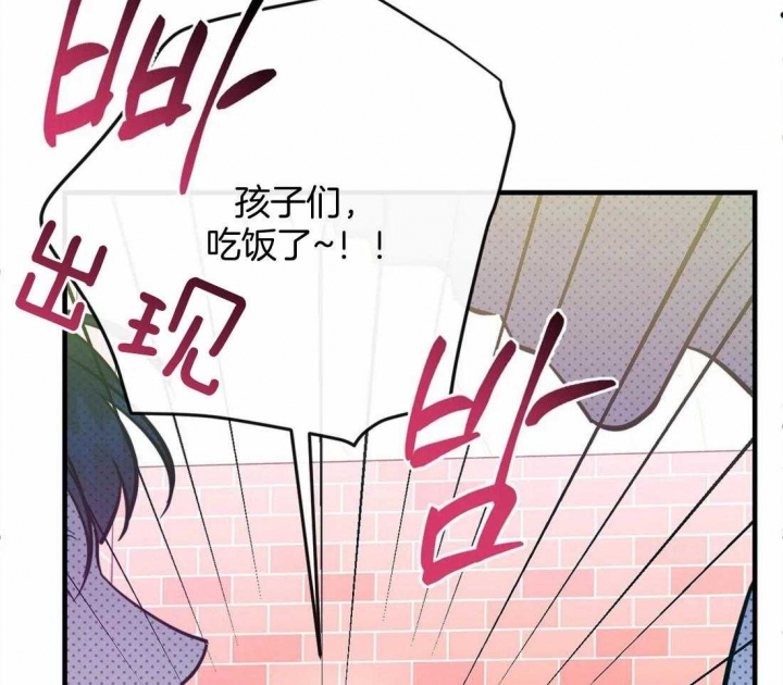 《另类的爱情》漫画最新章节第20话免费下拉式在线观看章节第【9】张图片
