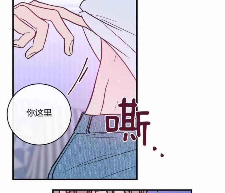 《另类的爱情》漫画最新章节第14话免费下拉式在线观看章节第【2】张图片