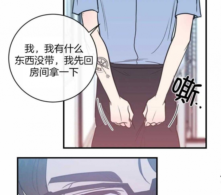 《另类的爱情》漫画最新章节第21话免费下拉式在线观看章节第【22】张图片