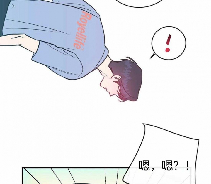 《另类的爱情》漫画最新章节第21话免费下拉式在线观看章节第【30】张图片