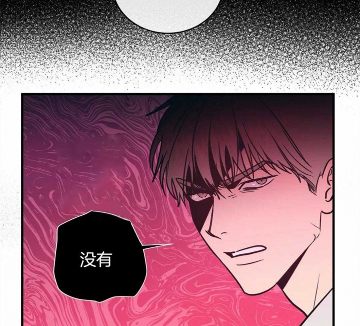 《另类的爱情》漫画最新章节第5话免费下拉式在线观看章节第【32】张图片