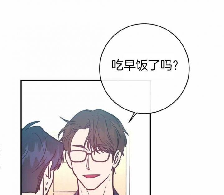 《另类的爱情》漫画最新章节第22话免费下拉式在线观看章节第【1】张图片