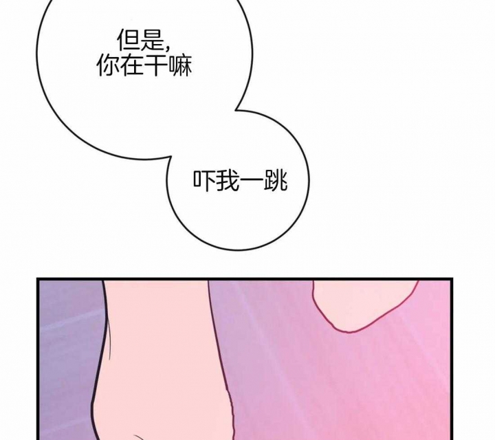 《另类的爱情》漫画最新章节第51话免费下拉式在线观看章节第【31】张图片