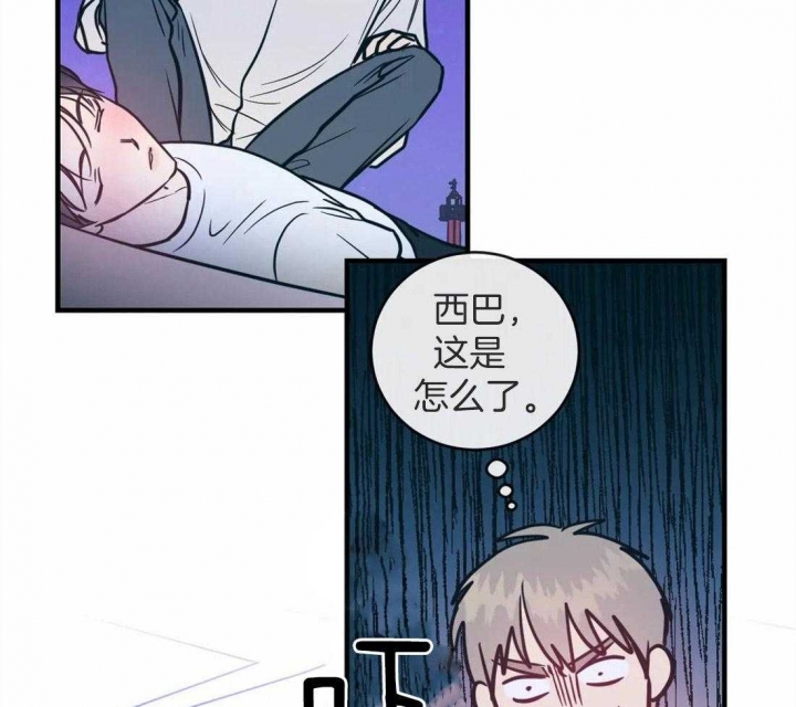 《另类的爱情》漫画最新章节第10话免费下拉式在线观看章节第【9】张图片