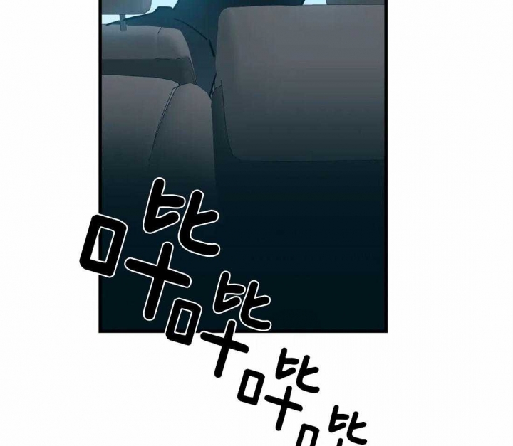 《另类的爱情》漫画最新章节第44话免费下拉式在线观看章节第【35】张图片