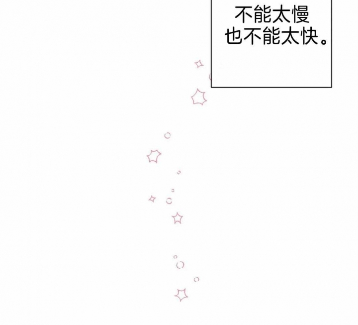 《另类的爱情》漫画最新章节第47话免费下拉式在线观看章节第【9】张图片