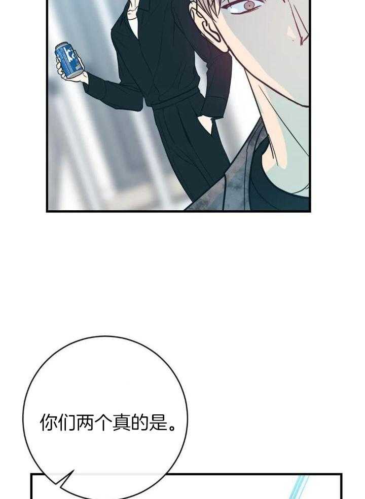 《另类的爱情》漫画最新章节第71话免费下拉式在线观看章节第【16】张图片