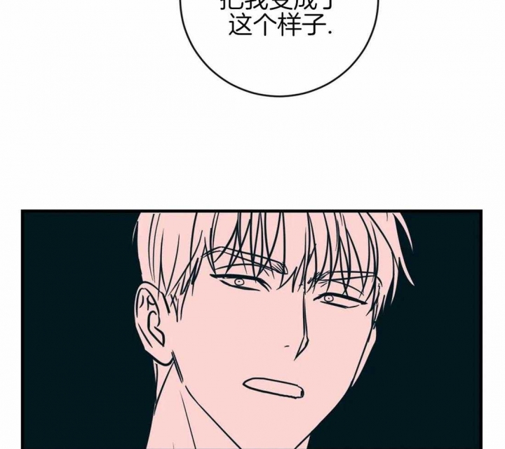 《另类的爱情》漫画最新章节第51话免费下拉式在线观看章节第【28】张图片