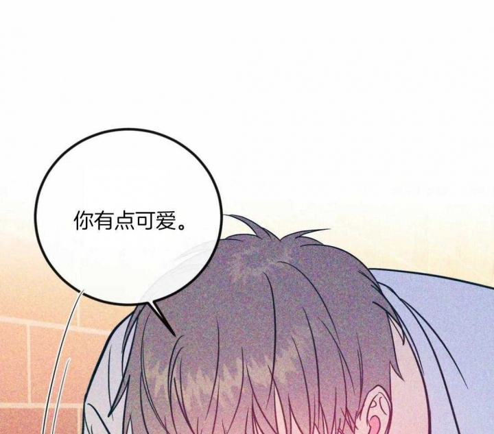 《另类的爱情》漫画最新章节第4话免费下拉式在线观看章节第【9】张图片