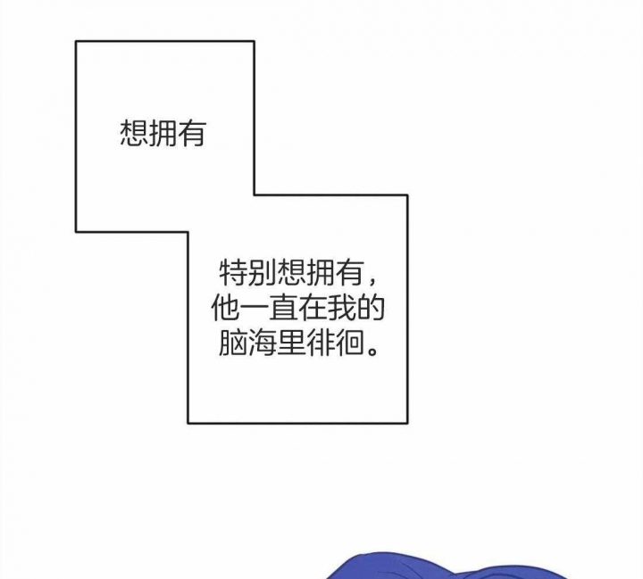 《另类的爱情》漫画最新章节第12话免费下拉式在线观看章节第【14】张图片