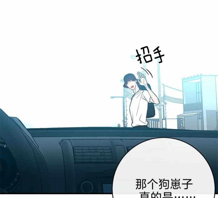 《另类的爱情》漫画最新章节第47话免费下拉式在线观看章节第【28】张图片