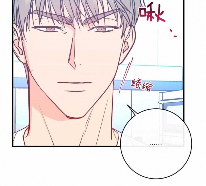 《另类的爱情》漫画最新章节第25话免费下拉式在线观看章节第【29】张图片