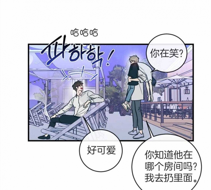 《另类的爱情》漫画最新章节第10话免费下拉式在线观看章节第【28】张图片