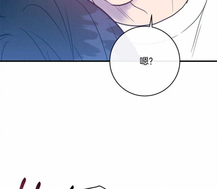 《另类的爱情》漫画最新章节第20话免费下拉式在线观看章节第【8】张图片