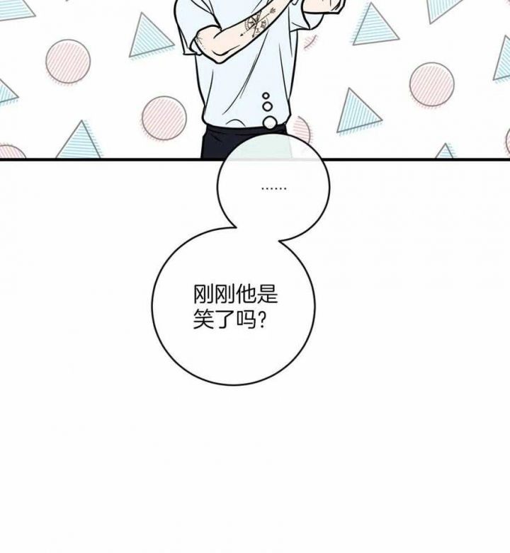 《另类的爱情》漫画最新章节第7话免费下拉式在线观看章节第【28】张图片