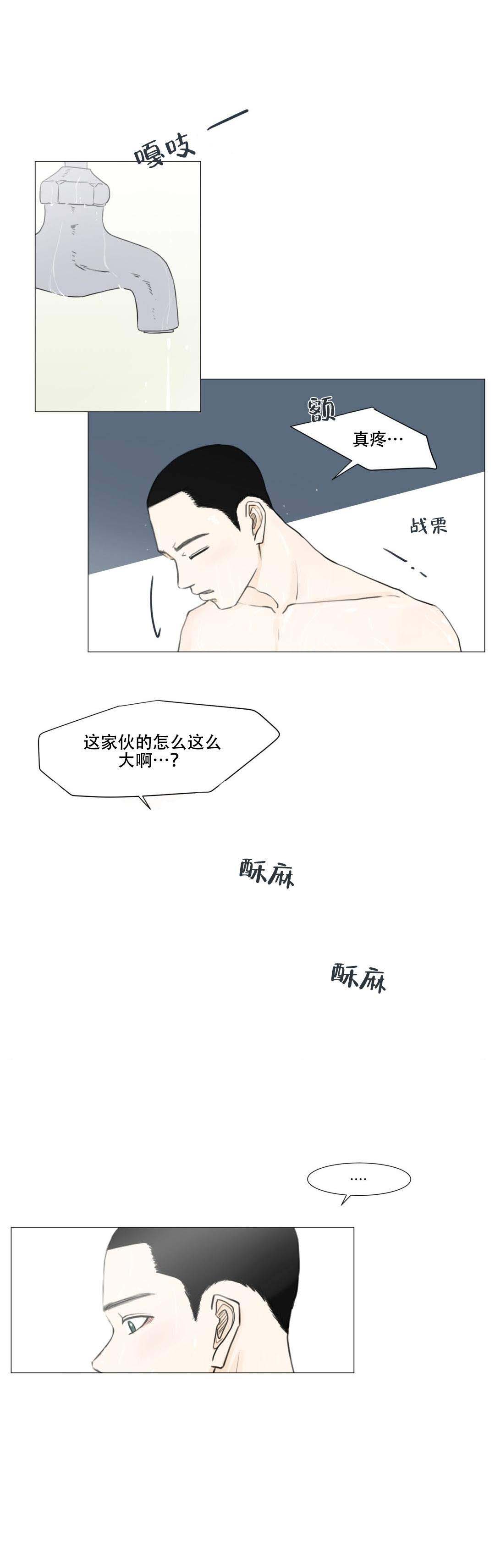 《十二月》漫画最新章节第15话免费下拉式在线观看章节第【3】张图片