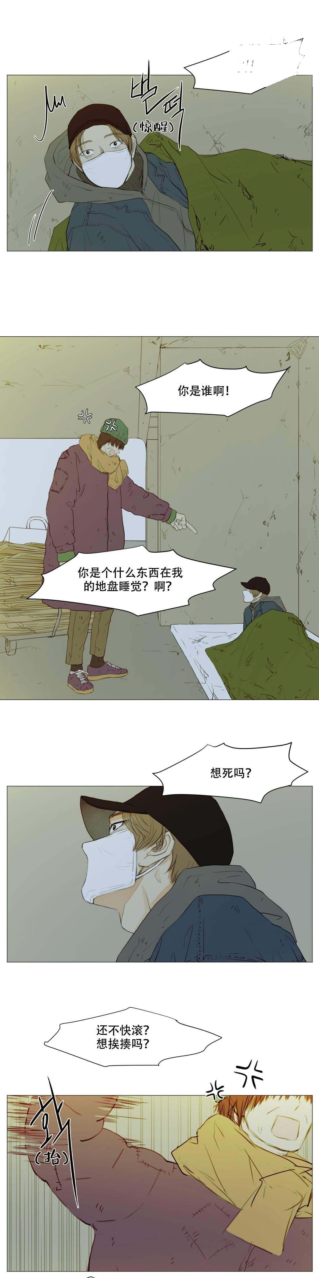 《十二月》漫画最新章节第10话免费下拉式在线观看章节第【17】张图片