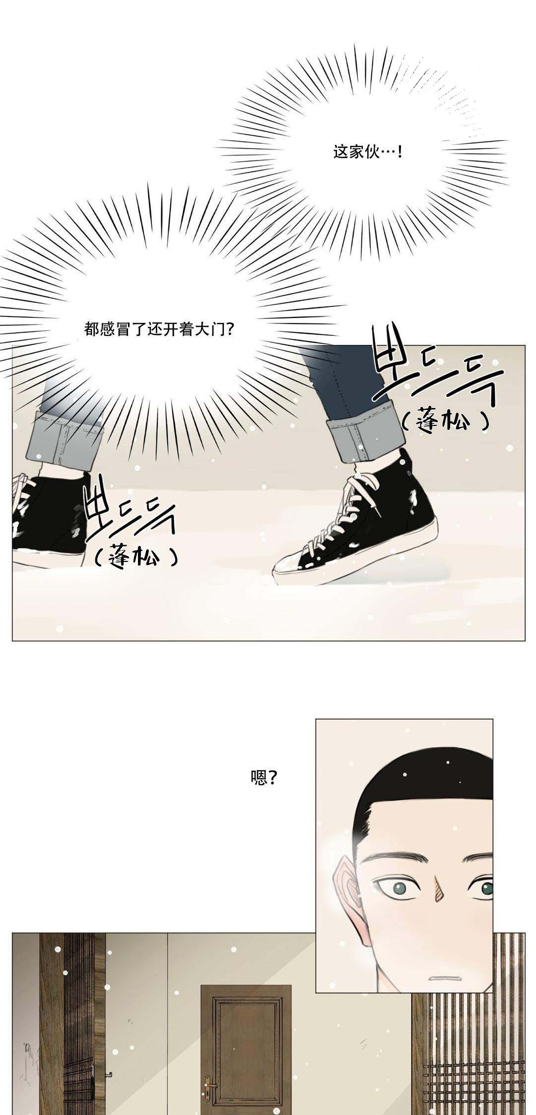 《十二月》漫画最新章节第17话免费下拉式在线观看章节第【3】张图片