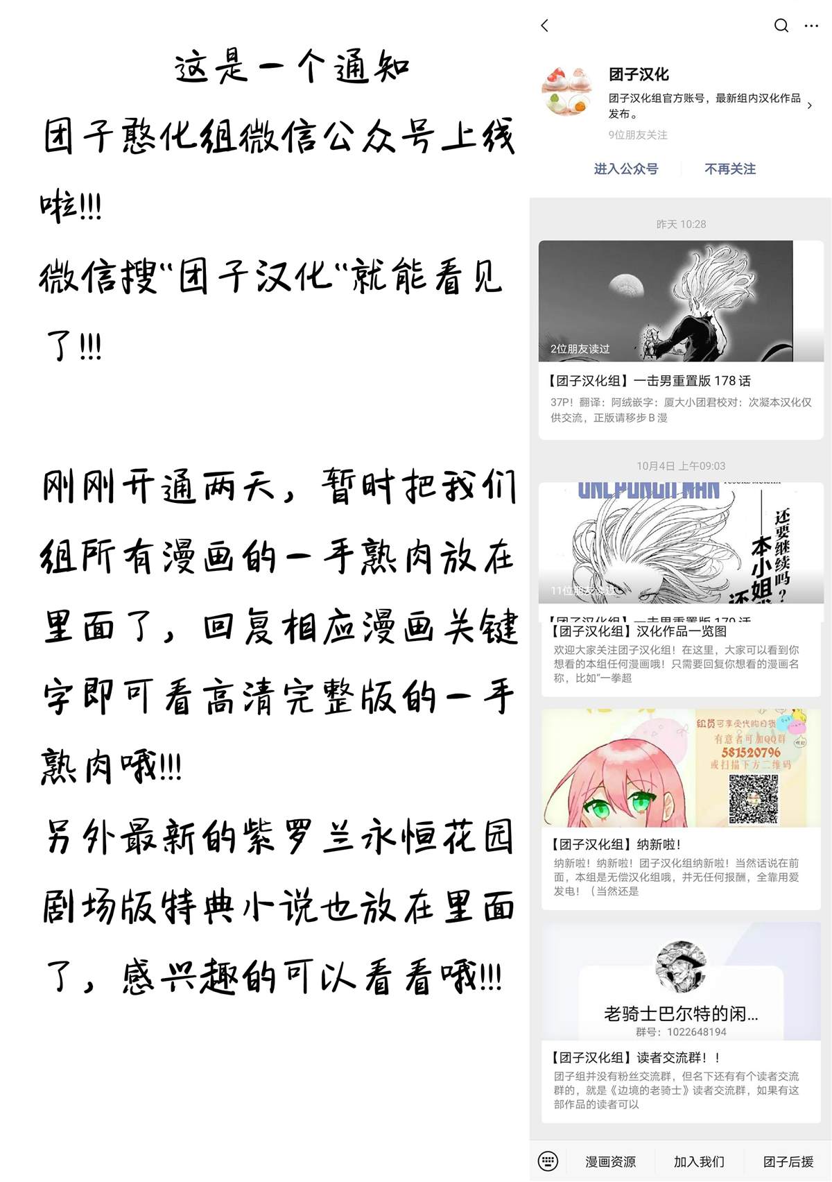 《地狱模式～喜欢速通游戏的玩家在废设定异世界无双》漫画最新章节第1话免费下拉式在线观看章节第【26】张图片