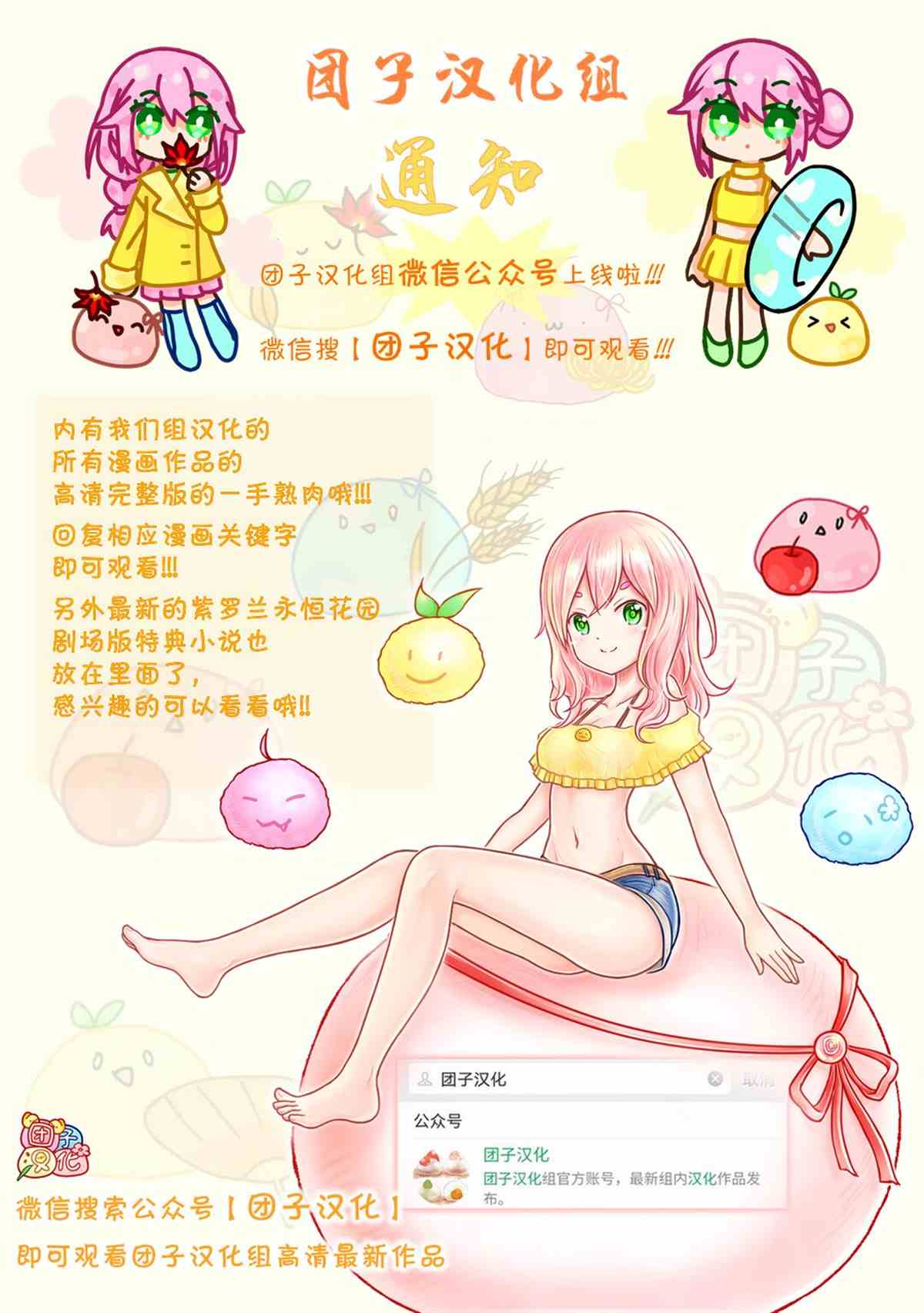 《地狱模式～喜欢速通游戏的玩家在废设定异世界无双》漫画最新章节第8话 使用魔法的条件免费下拉式在线观看章节第【28】张图片