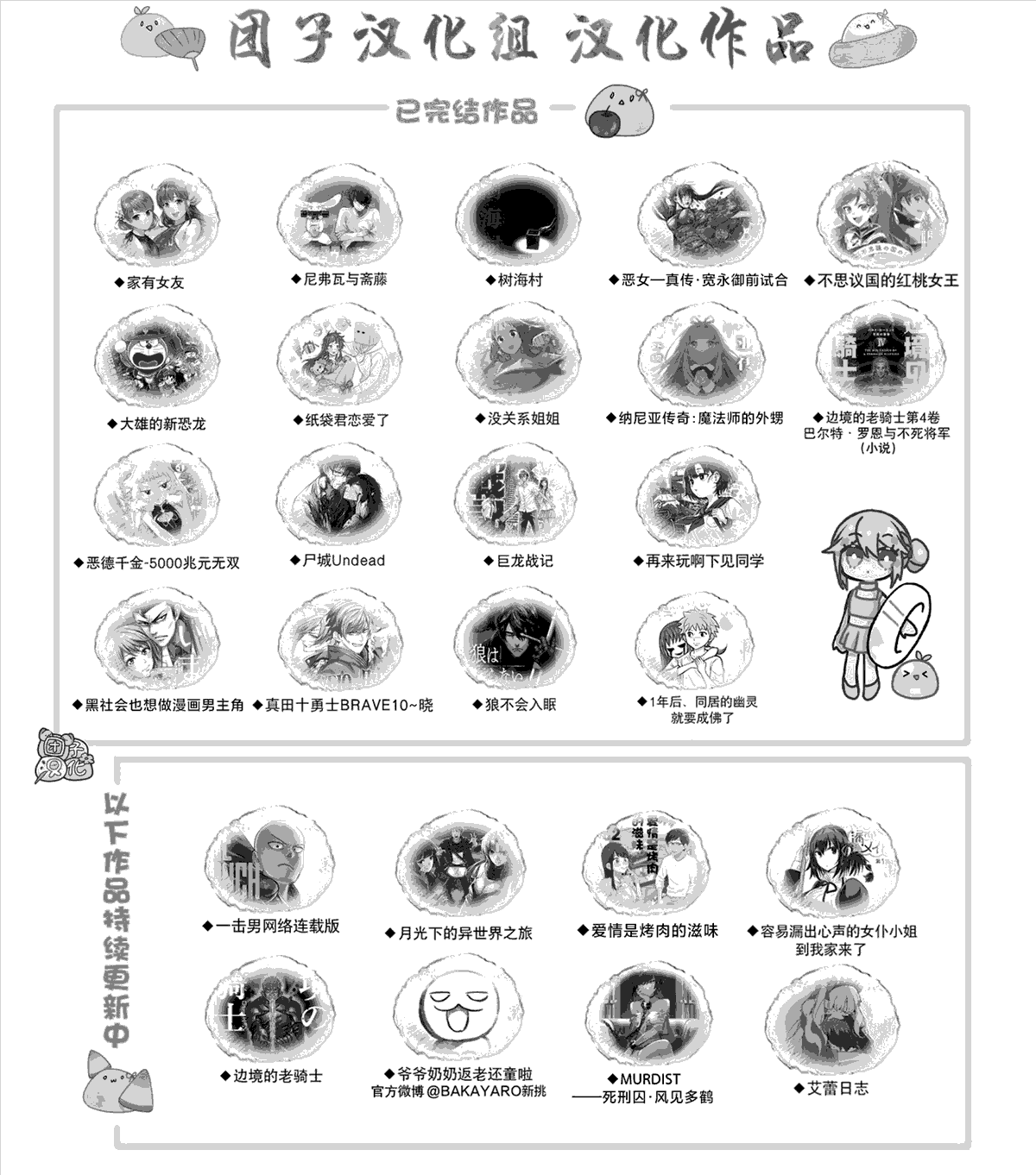 《地狱模式～喜欢速通游戏的玩家在废设定异世界无双》漫画最新章节第11话免费下拉式在线观看章节第【30】张图片