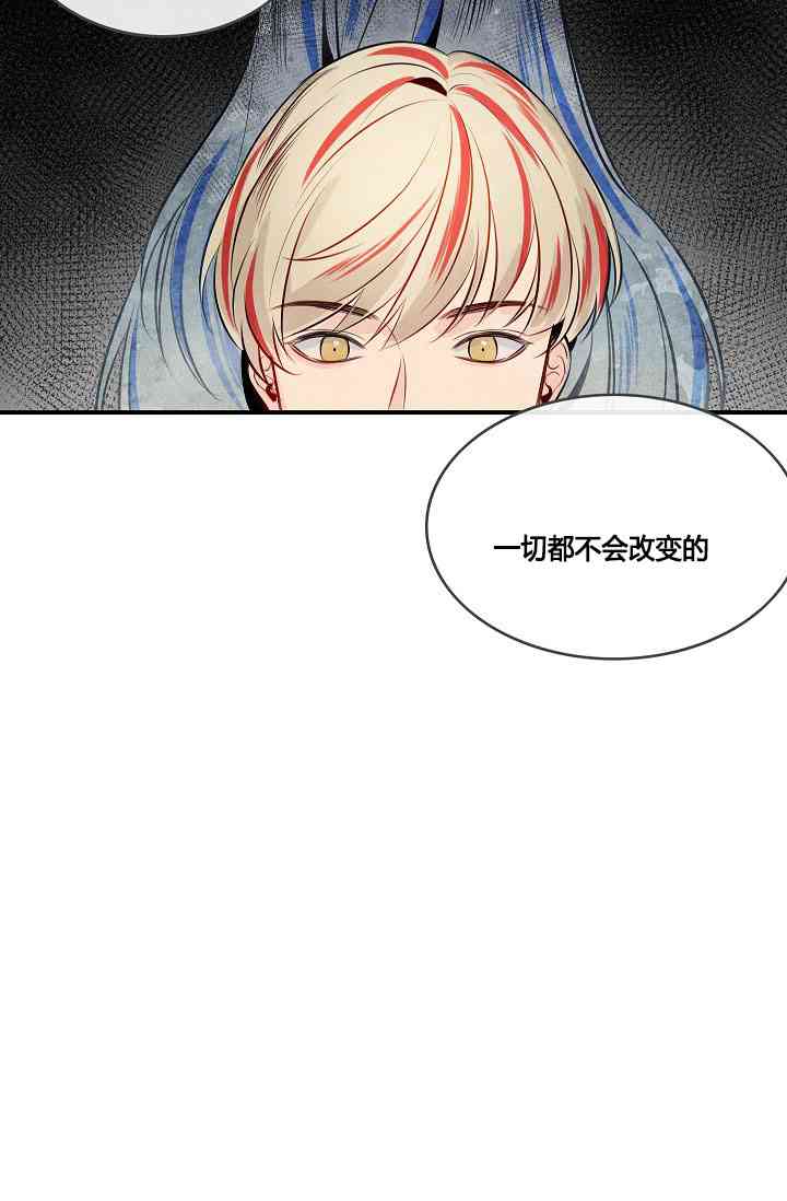 《第一女王》漫画最新章节第4话免费下拉式在线观看章节第【30】张图片