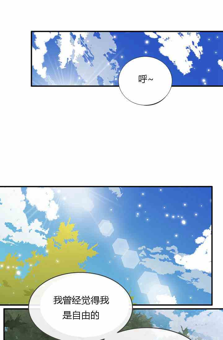 《第一女王》漫画最新章节第9话免费下拉式在线观看章节第【52】张图片