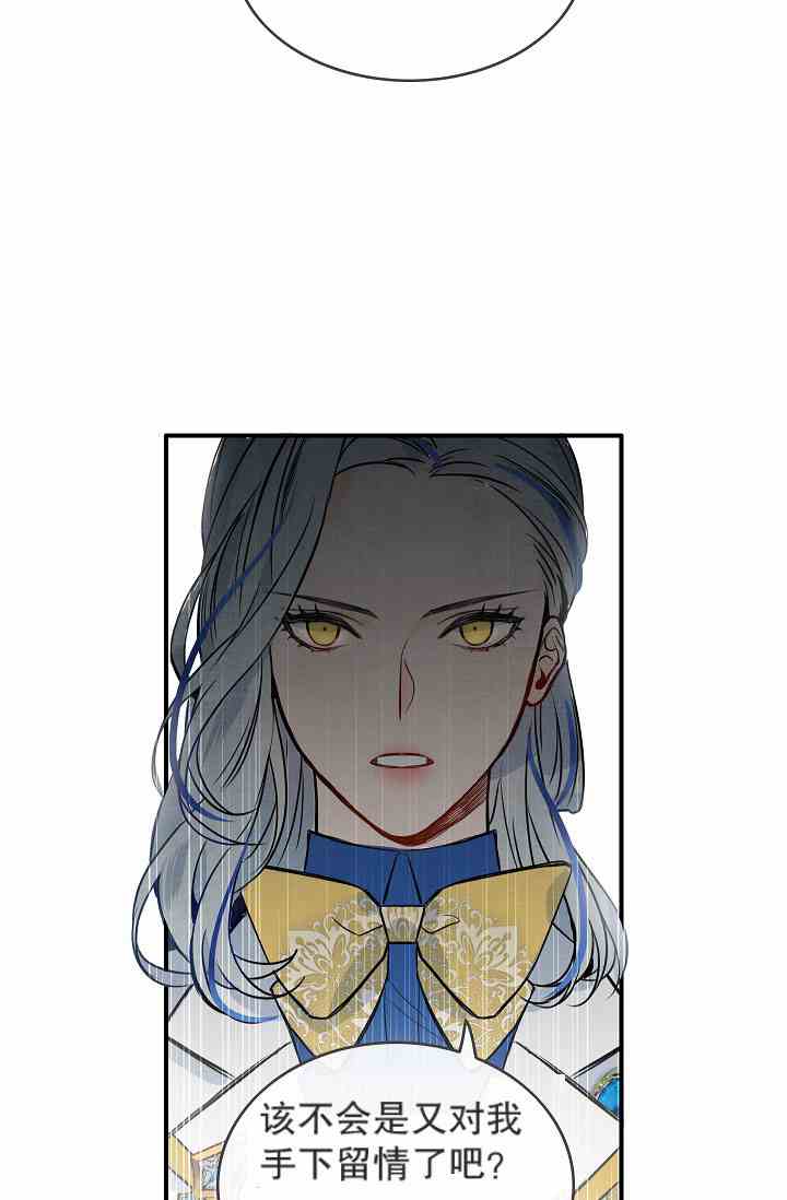 《第一女王》漫画最新章节第9话免费下拉式在线观看章节第【25】张图片