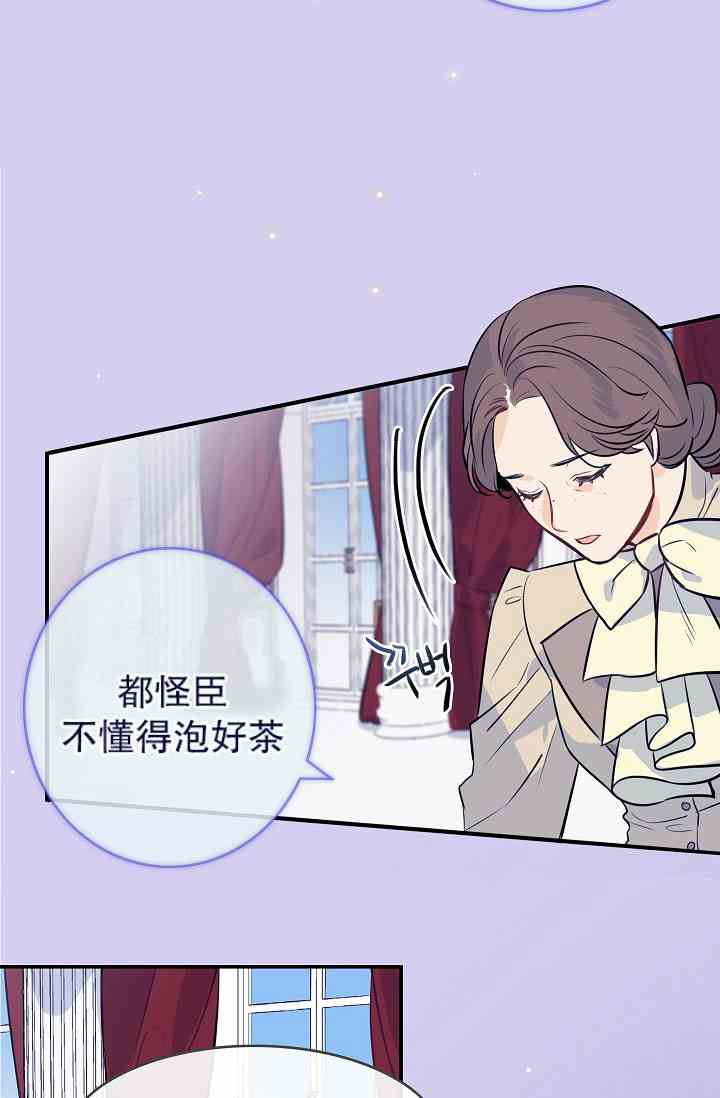 《第一女王》漫画最新章节第8话免费下拉式在线观看章节第【6】张图片